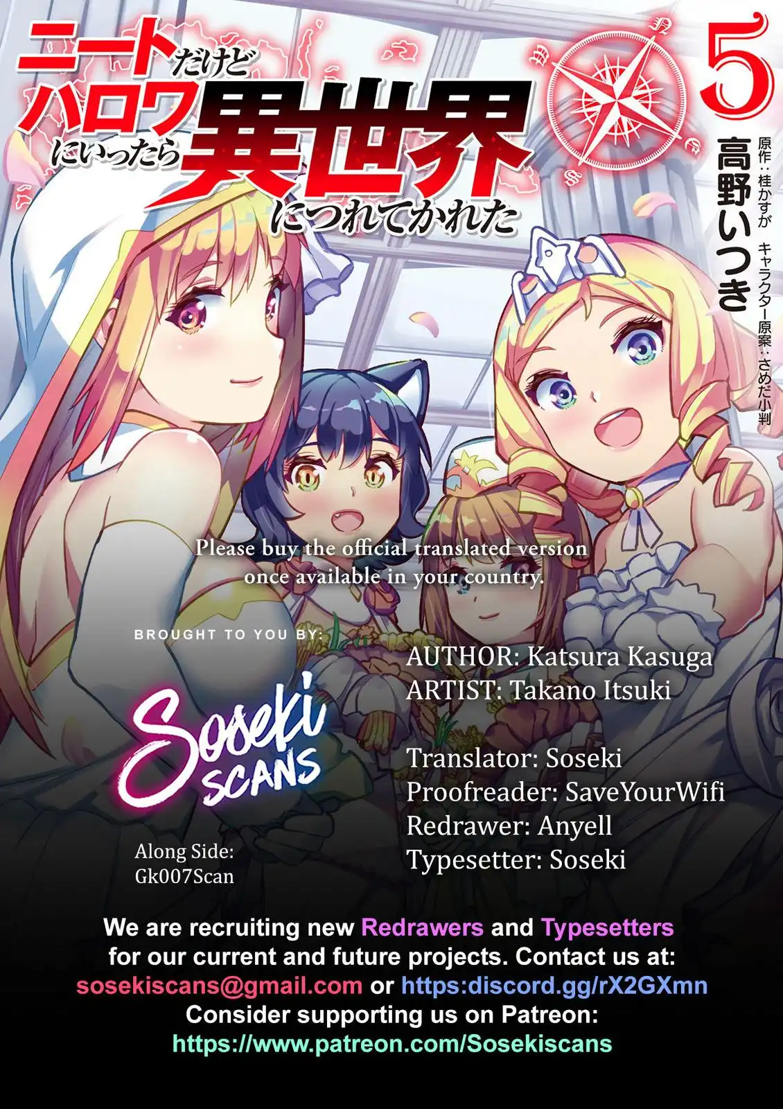 NEET dakedo Hello Work ni Ittara Isekai ni Tsuretekareta Chapter 35 1